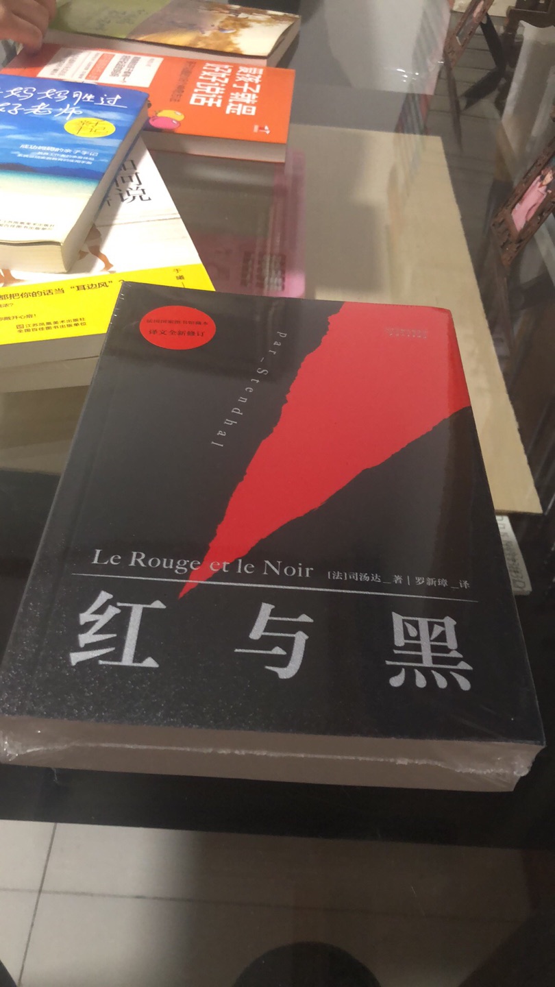 学习是永远不能停止的事情，正确的需要表达方式和教育孩子也是如此，希望这些书能给我们带来更多的好方法