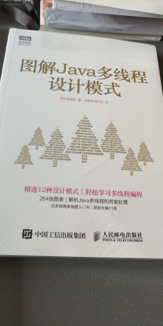 不错不错 经常购买 东西物美价廉 希望以后越来越好 越来越好 啦啦啦啦啦啦