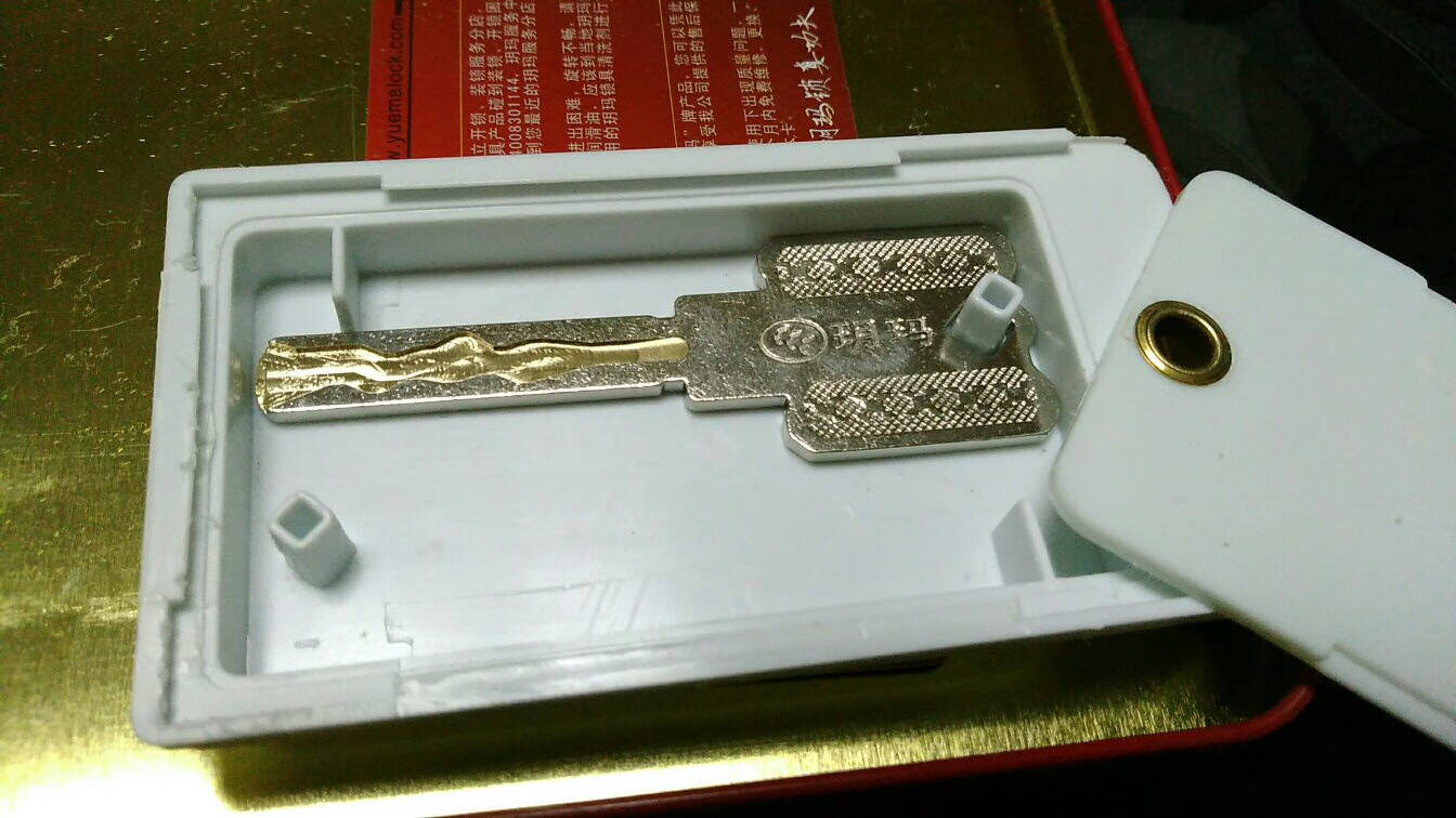 玥玛防盗门锁芯C级锁芯家用防盗门锁纯铜叶片C级门锁750ZA6-90P