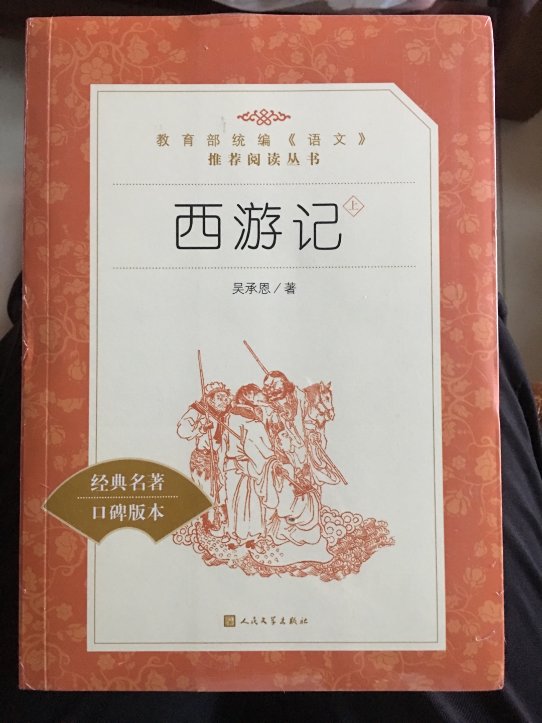 还不错，送货很快