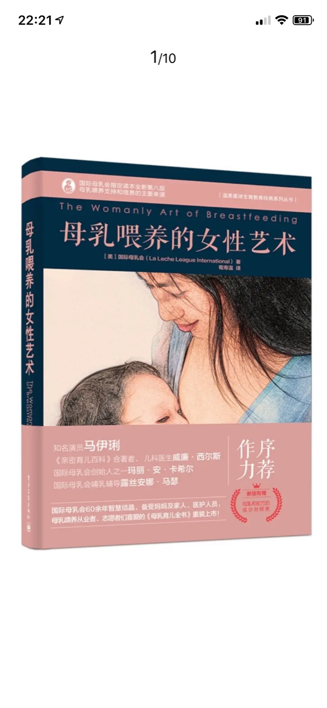 ??母乳喂养的女性艺术??母乳喂养的女性艺术??母乳喂养的女性艺术