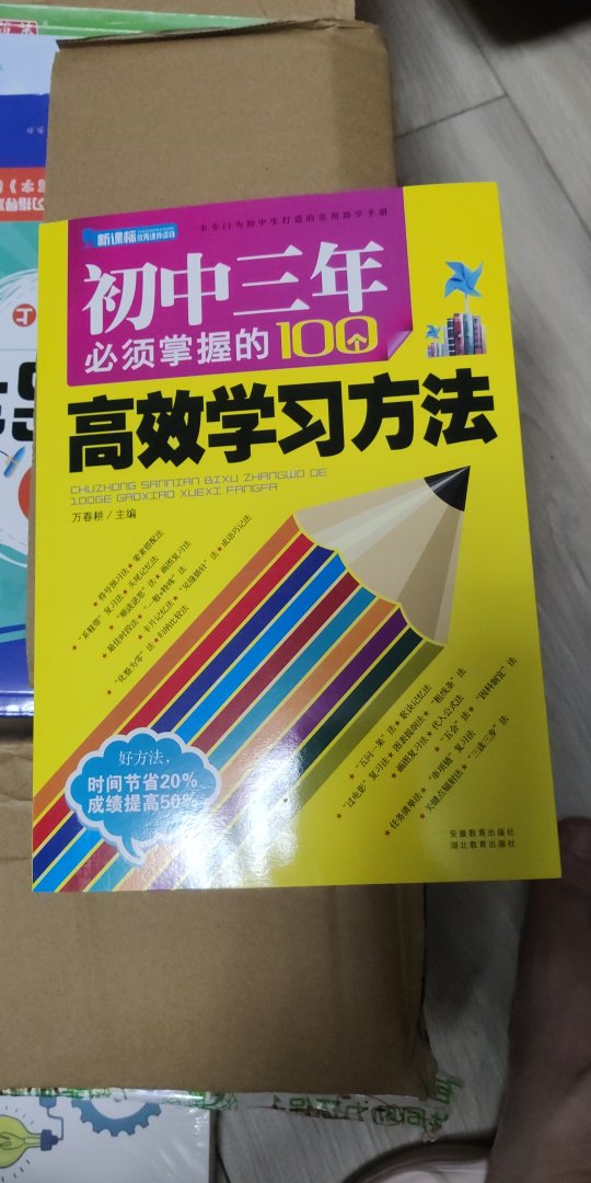 产品质量过硬，东西不错，家里都非常喜欢！！！