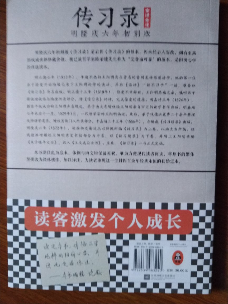 很早就选到购物车了，奈何没钱买，这次终于鼓起勇气用吃饭的钱，把书买回来了，电子书始终还是没有纸质书那么有感觉！