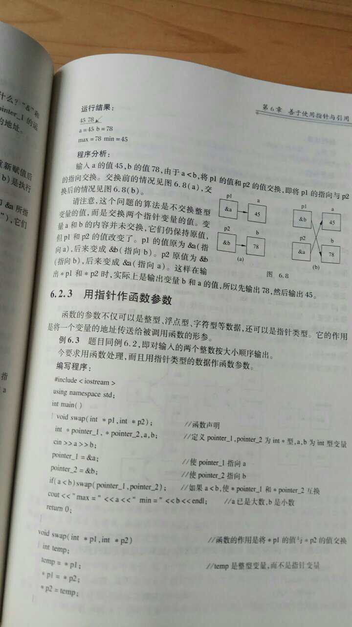 是正版书，印刷清晰，内容丰富，网上图片与实际商品符合。