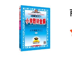 书收到了，内容全面细致！非常不错的教辅用书书收到了，内容全面细致！非常不错的教辅用书书收到了，内容全面细致！非常不错的教辅用书书收到了，内容全面细致！非常不错的教辅用书