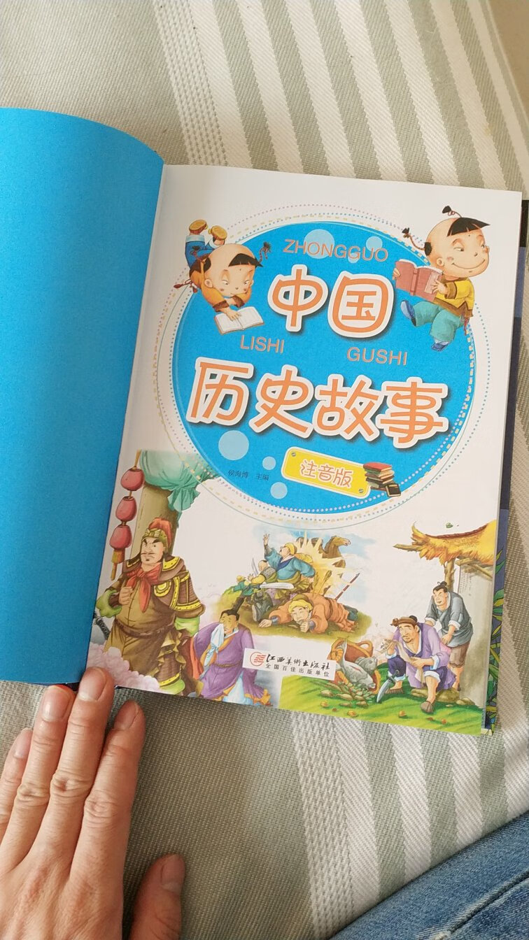 经典，孩子很喜欢听。????