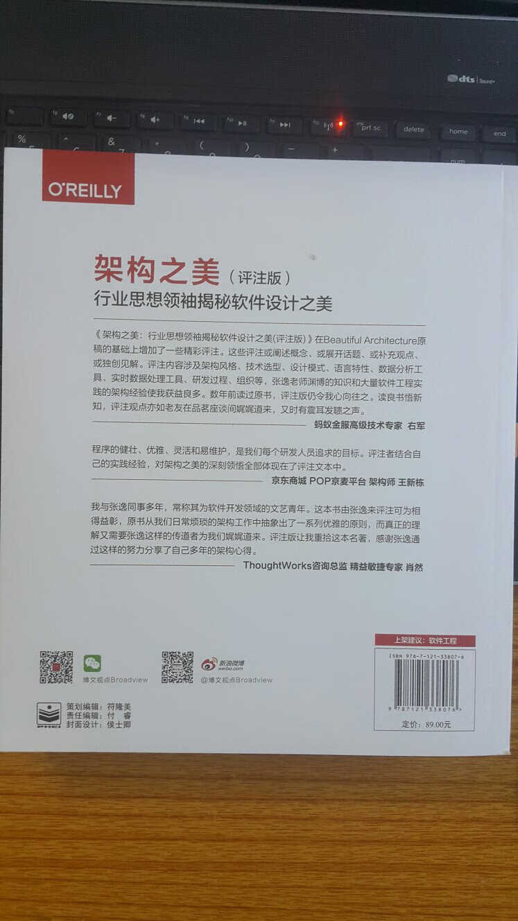 没有防伪标签，有塑封，包装还可以，纸张印刷还可以，