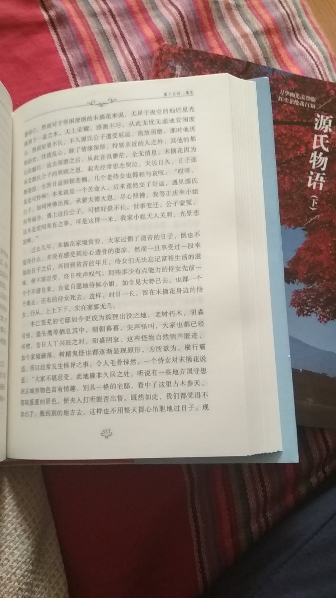 孩子想要看的书，包装高大上，印刷，纸张都无可挑剔，非常好