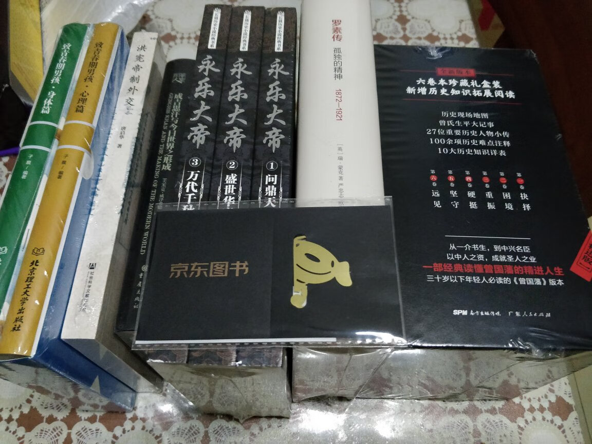 包装精美，价格合理！好书慢慢看！