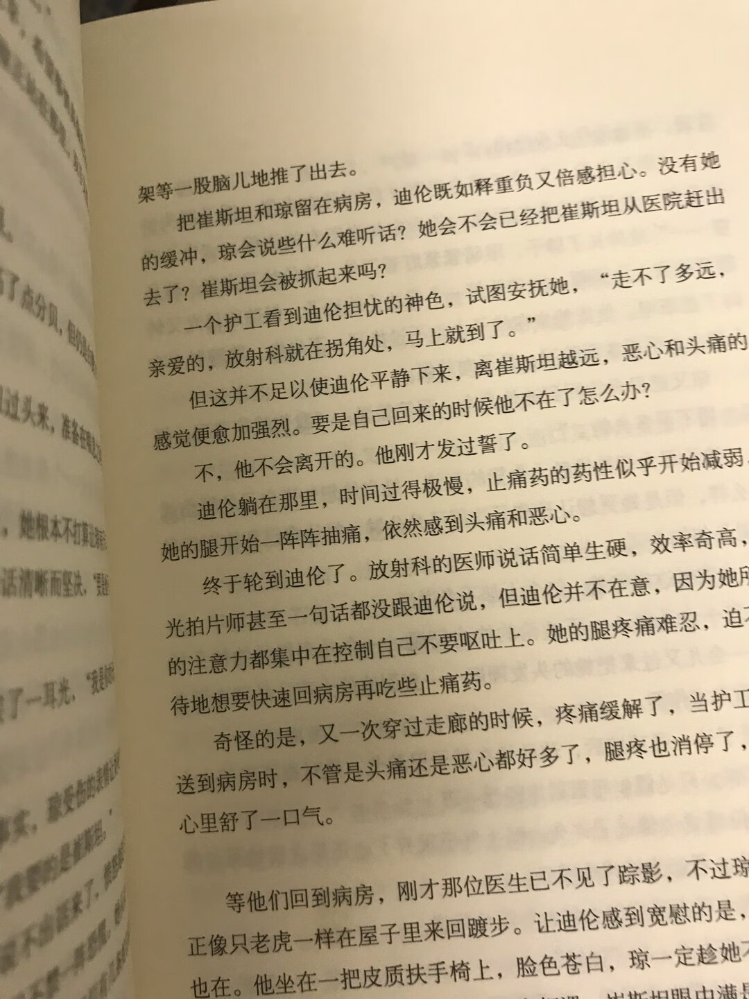 618活动买的，价格很优惠。希望平时如果满额也能享受此优惠。孩子正在上学，以后还会来。买买买。