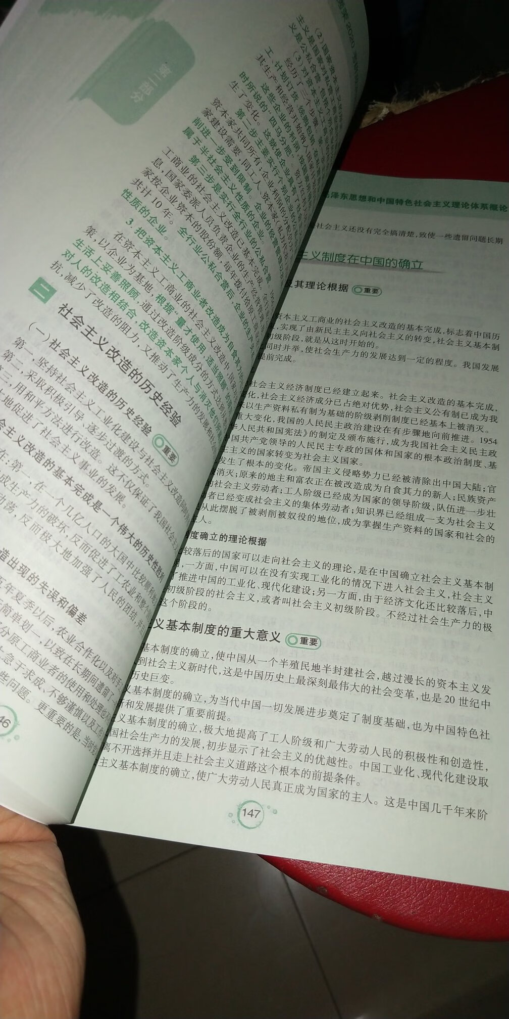 各方面都很好！正版书籍，肖大大推荐店铺五星好评哦