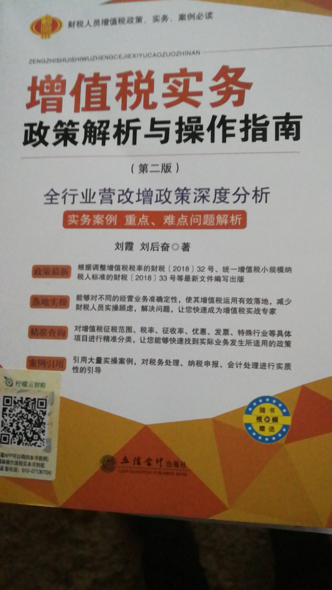 我为什么喜欢在买东西，因为今天买明天就可以送到。我为什么每个商品的评价都一样，因为在买的东西太多太多了，导致积累了很多未评价的订单（以前都是空白评价浪费好多京豆），所以我统一用这段话作为评价内容。