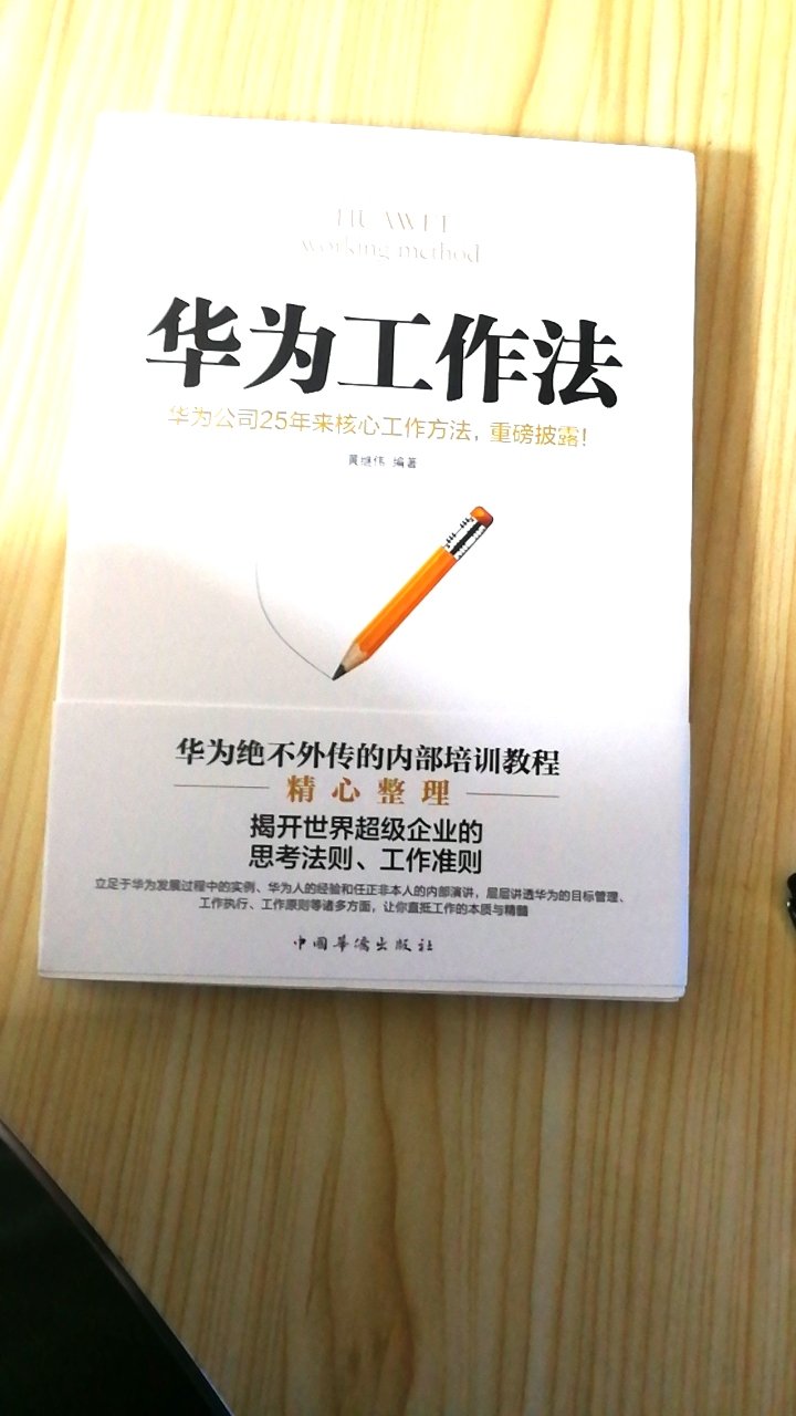 向前辈学习，向经典致敬。不忘初心，学习到底。