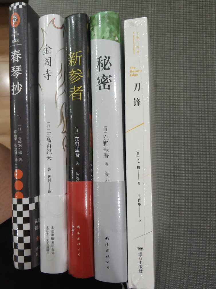 书籍大都在购买了。这是因为是正版图书，切物流迅捷，活动时购买价格也实惠！本书为谷崎润一郎名师大作，文字干练优美，读起来让人停不下了。图书为硬壳精装版本，书籍纸张，印刷，排版，精美考究，质量上乘。是来买来阅读收藏的佳品。