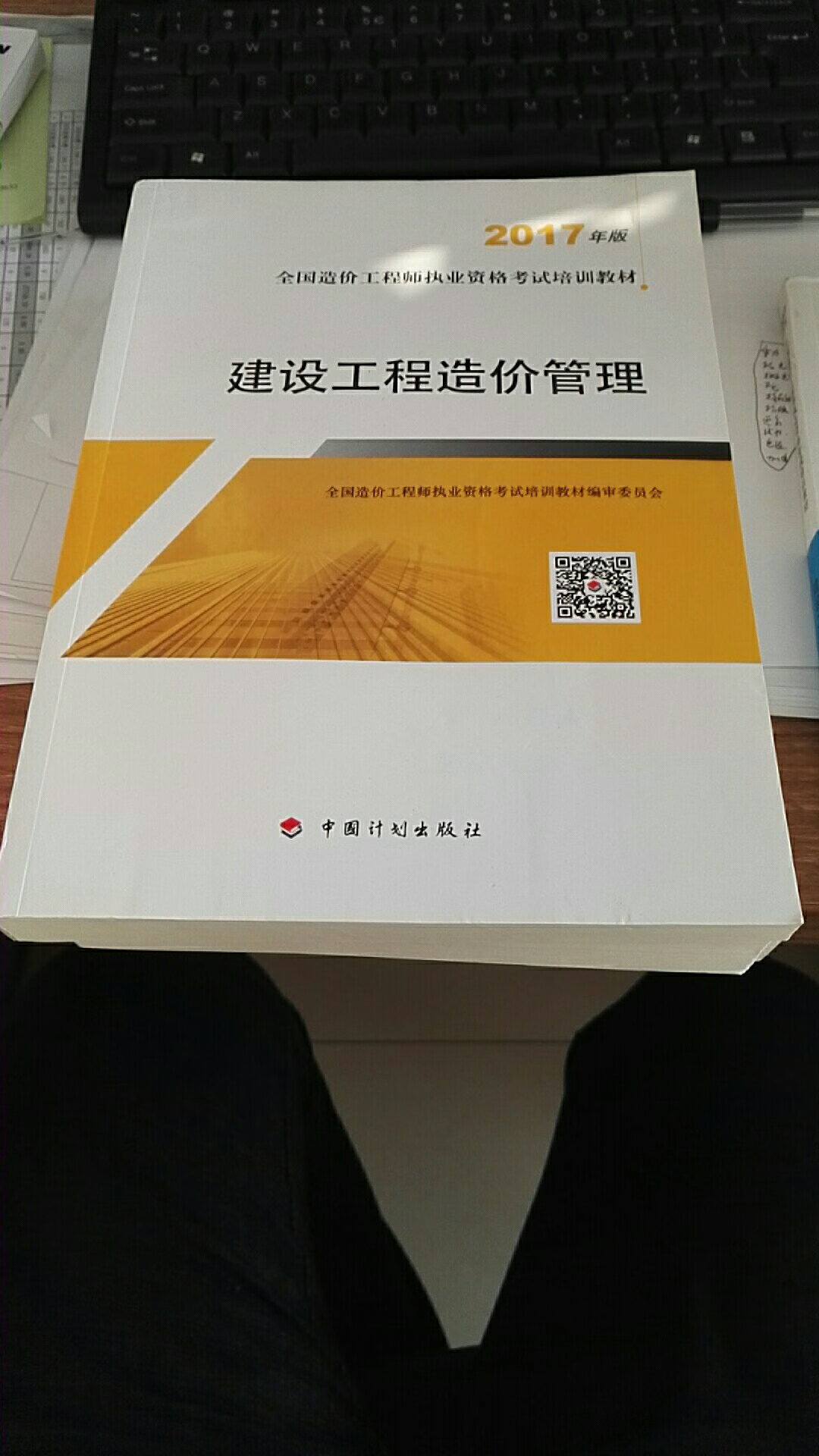 质量很好，应该是正版。