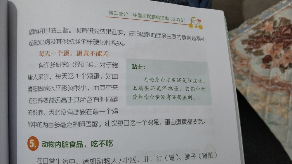 书的印刷质量好，知识权威，是工作自学的好帮手。物流很快，第二天就收到了。有点小遗憾是，书脊的一角给撞变形了，包装或物流若能注意下就好了。