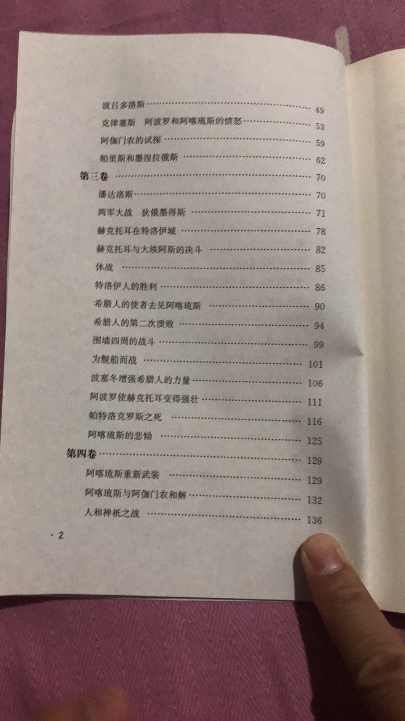 赞！我为什么喜欢在买东西，因为今天买明天就可以送到。我为什么每个商品的评价都一样，因为在买的东西太多太多了，导致积累了很多未评价的订单，所以我统一用段话为好的产品作为评价内容。当然如果遇到劣质产品我也会拿出来单独客观的作评价。