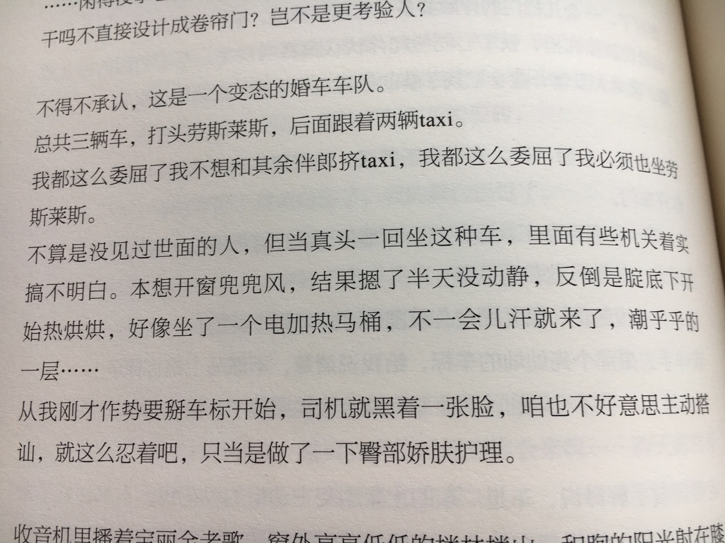 哭着笑着看大冰......草木微风，开在**，主营棉麻。期待路过的你来看看?