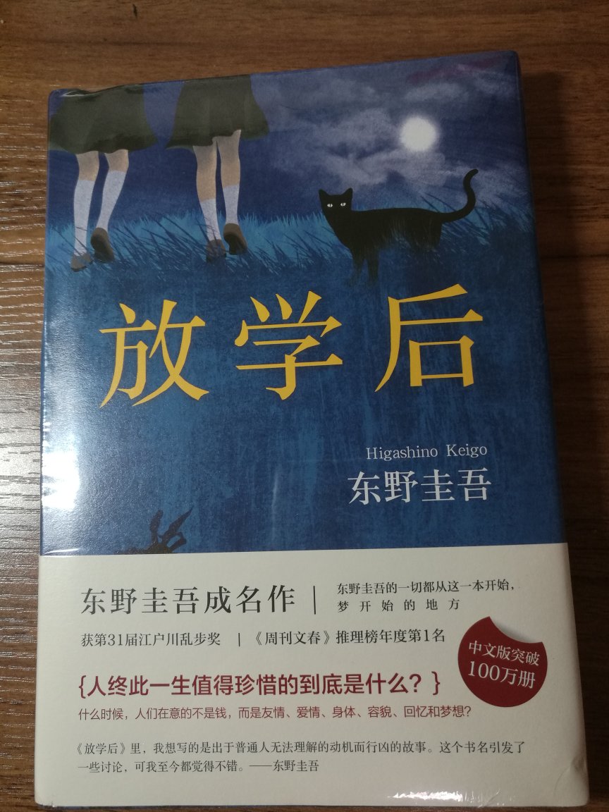 有一角损坏了 但是还能接受 物流也很快