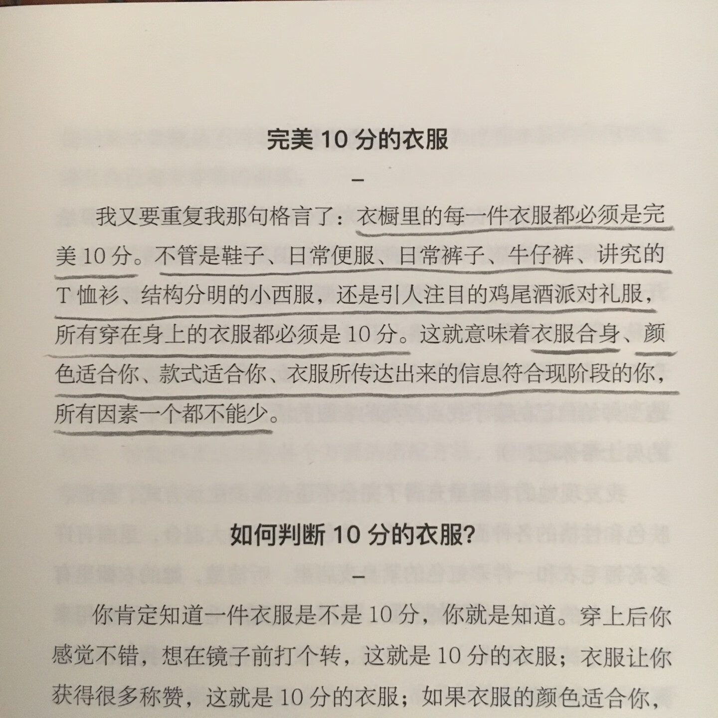 此用户未填写评价内容