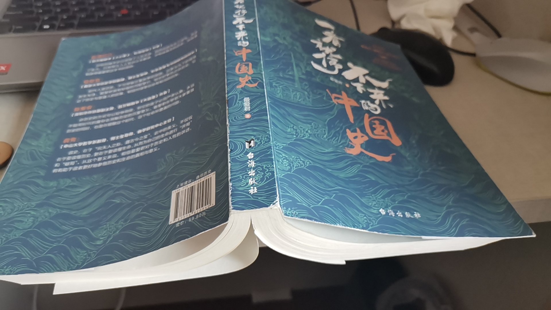 这样的书，如果在学生时代，一定会爱上历史这门学科