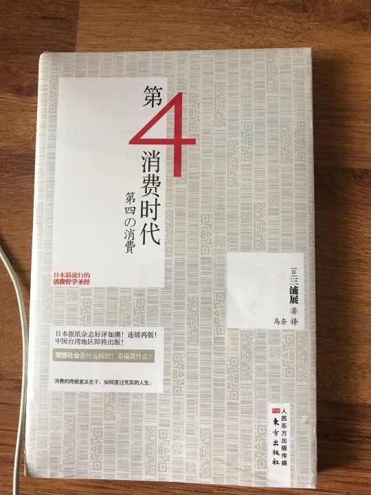 购物就是方便快捷，还便宜。