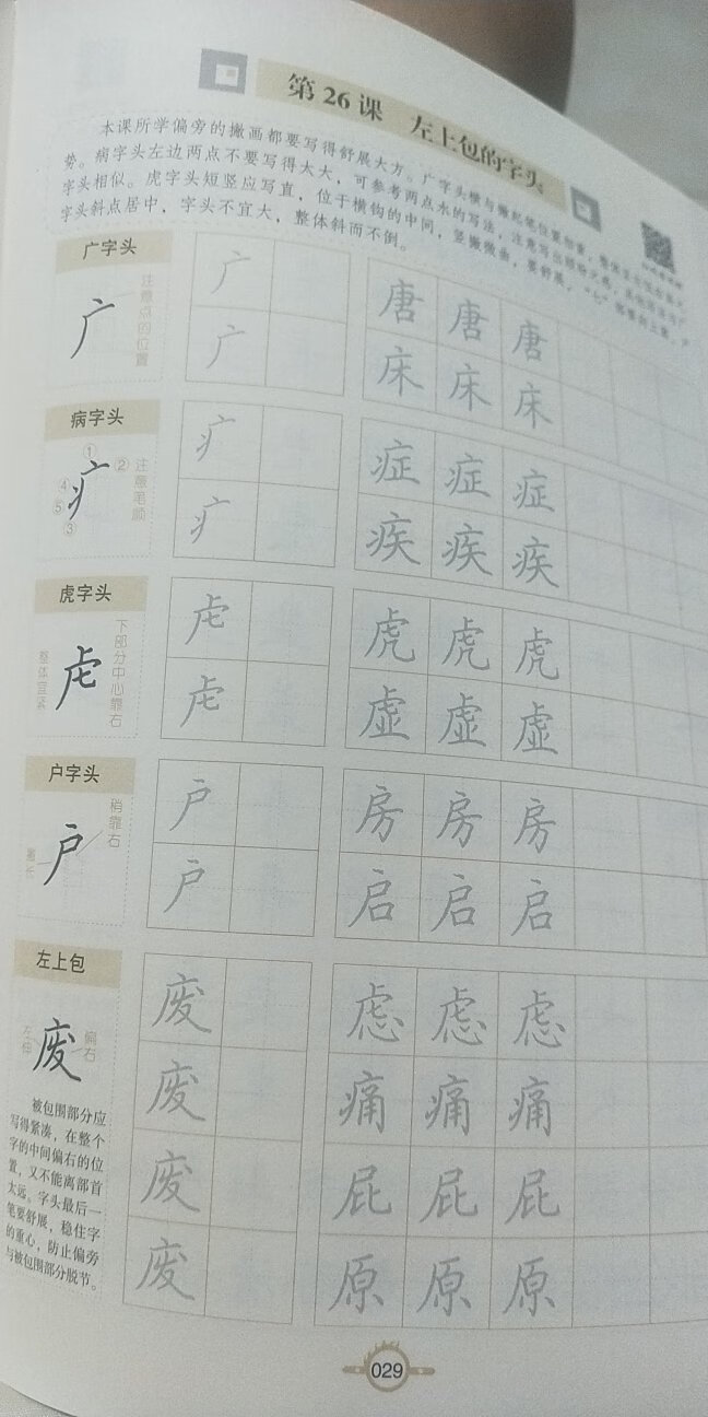 很不错，希望能坚持写下去，感谢小哥。