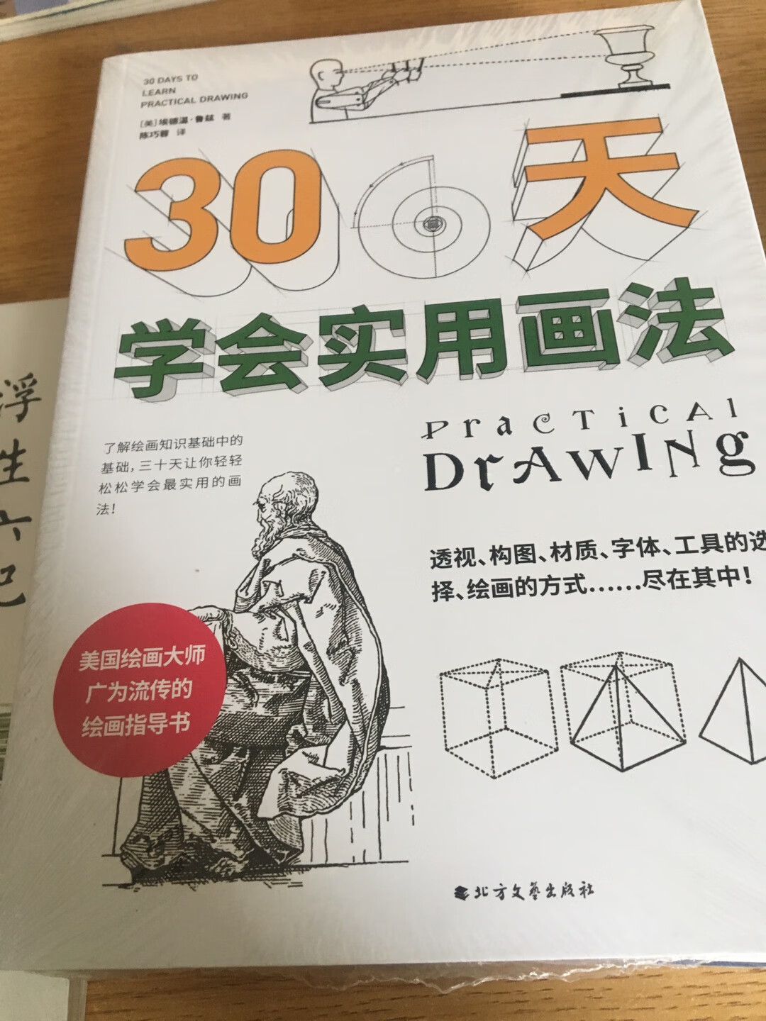 89元10本的活动入的，超级超级超级超级划算