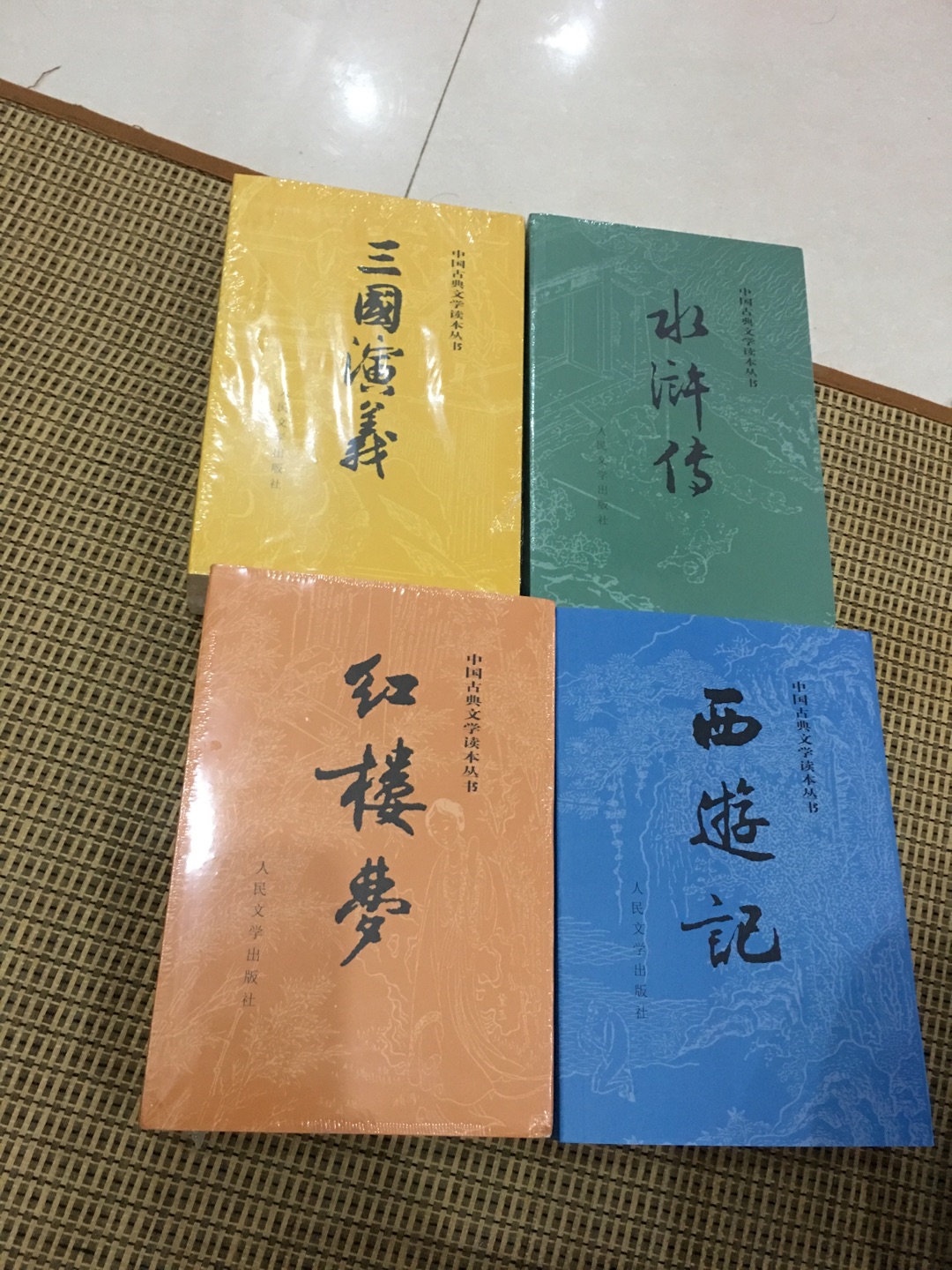 之前买了一套觉得很好，今天又买了一套。这套书纸张确实很好，也没有错别字，边缝也用胶水粘住了。因为书本是都有两本的，每本都不一样。三国演义稍微薄一点，红楼梦人物多，章节目录都很详细。书本的编排也很人性化，里面的注释很权威。就像西游记里面的前言都介绍了很多以前在其他地方很难见到的知识。个人感觉，这套书整体设计风格简约大气，又不失古朴典雅。买来读也好，收藏也罢，都不会错。买来送礼感觉也还不错。这次活动优惠力度也还可以。快递很给力，很尽心，没有把书本弄折，弄脏。不错的购物体验。