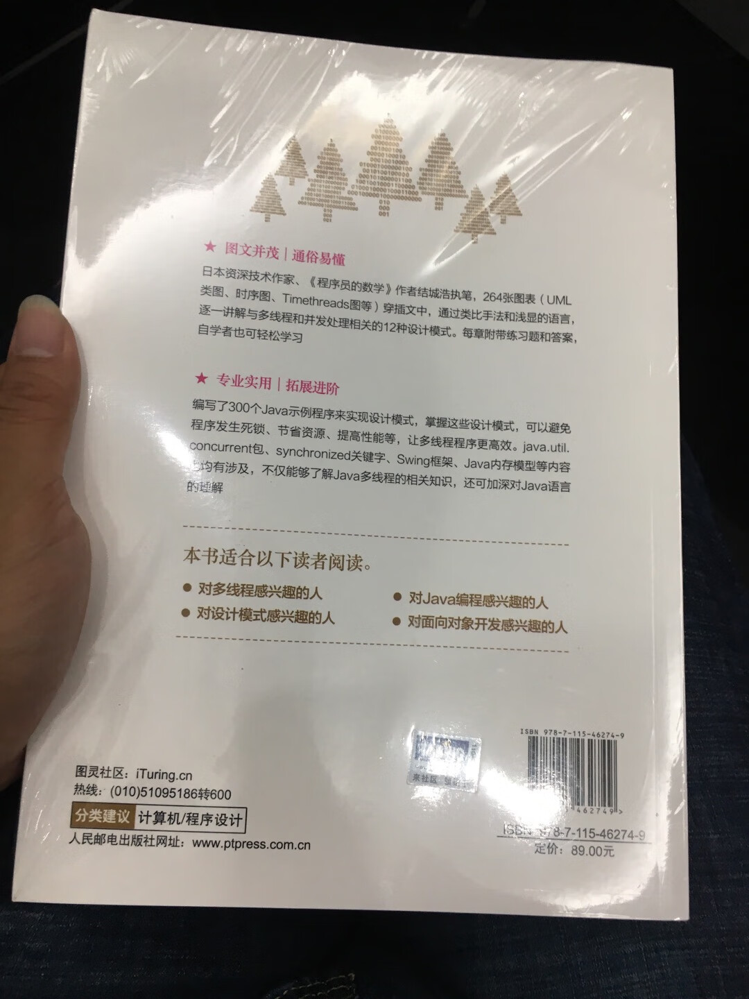 不错，很好，专业书，为了变秃。