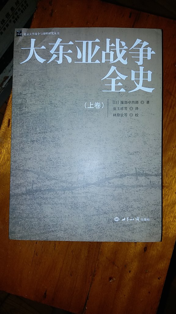 此套书写的很专业，很值得拥有，一个字，值  ?