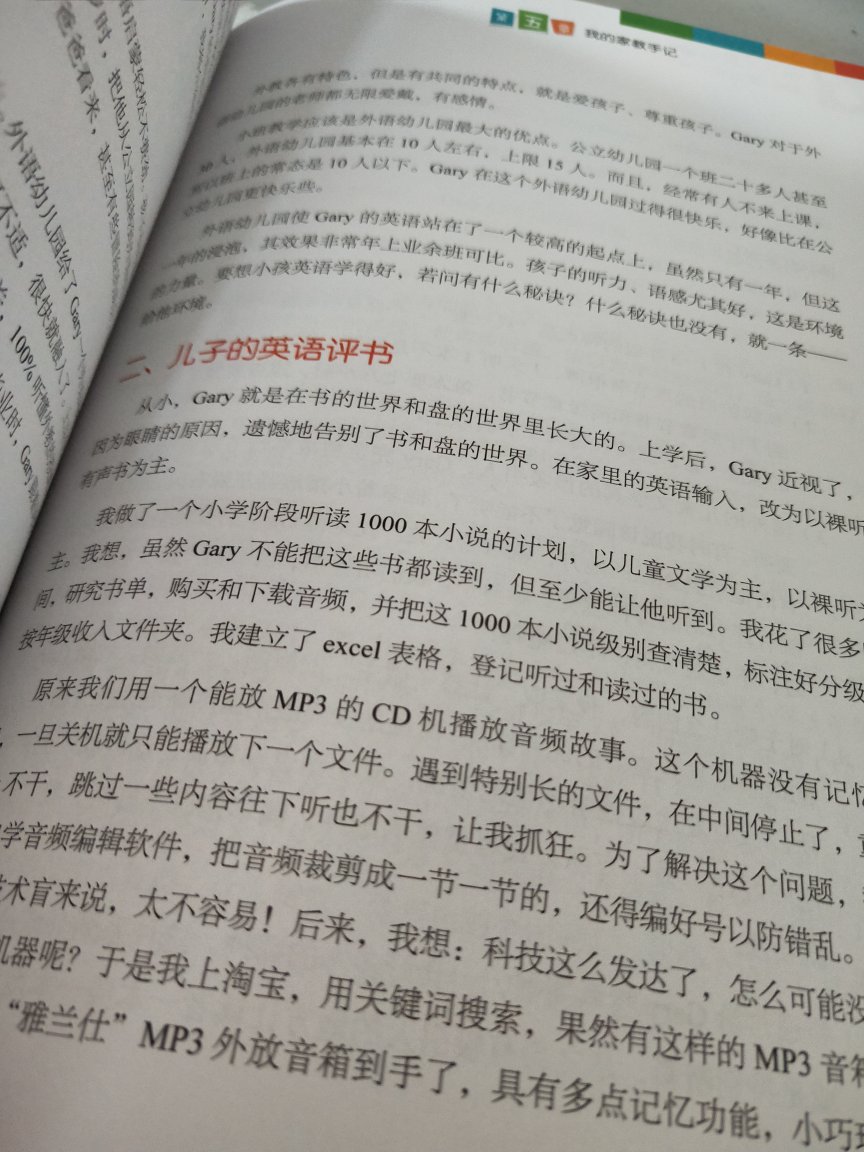 一直都喜欢在购买东西，生活用品，办公用品，要买什么东西第-想到就是!又快又方便!给我们的生活带来太多便利了，打开手机，轻轻动动指头，把想要的东西一搜马上就出来，然后下单支付，在家坐等收货就行!除了下单方便，不管是发货速度和打包质量，还是商品质量，都是无可挑剔，必须32个赞