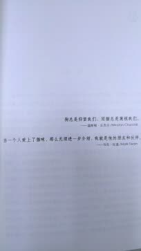 不错 内容不错 喜欢商城网购 喜欢物流 真的挺好的