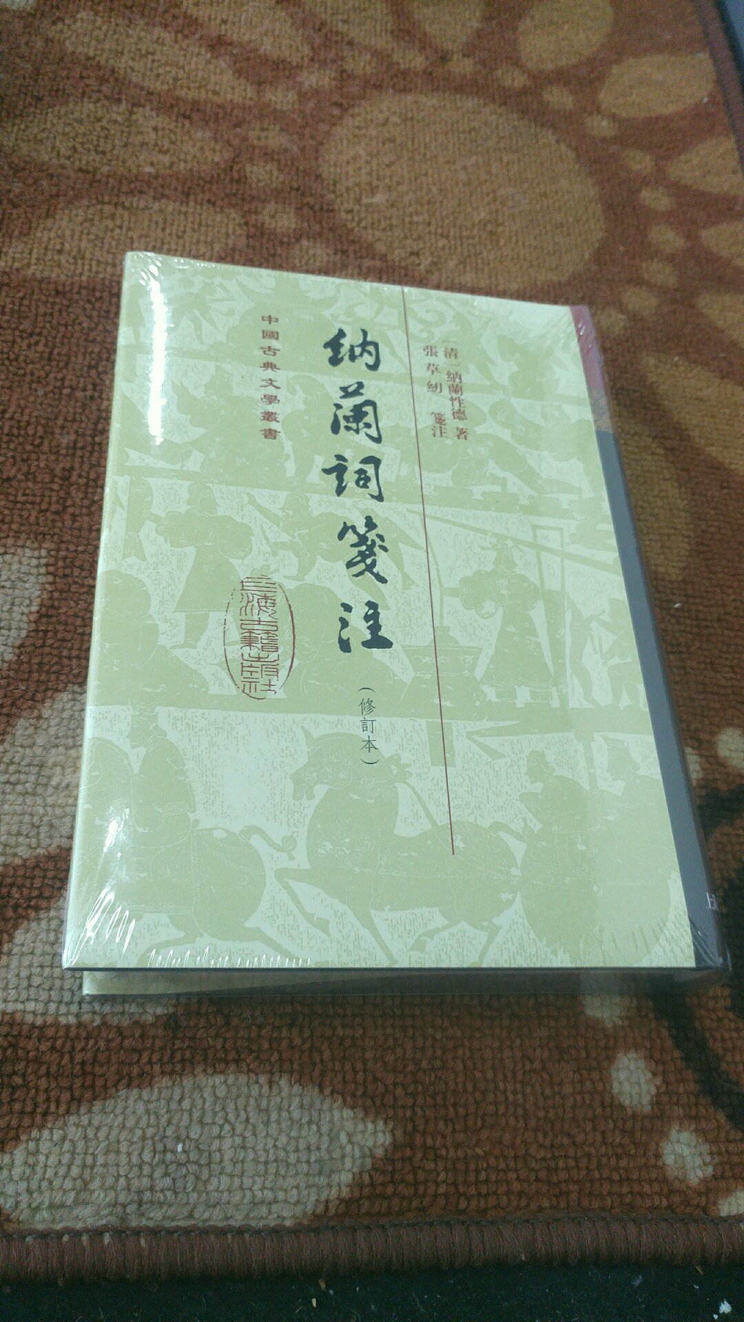 618.优惠力度大，很满意。这套书令人喜欢。