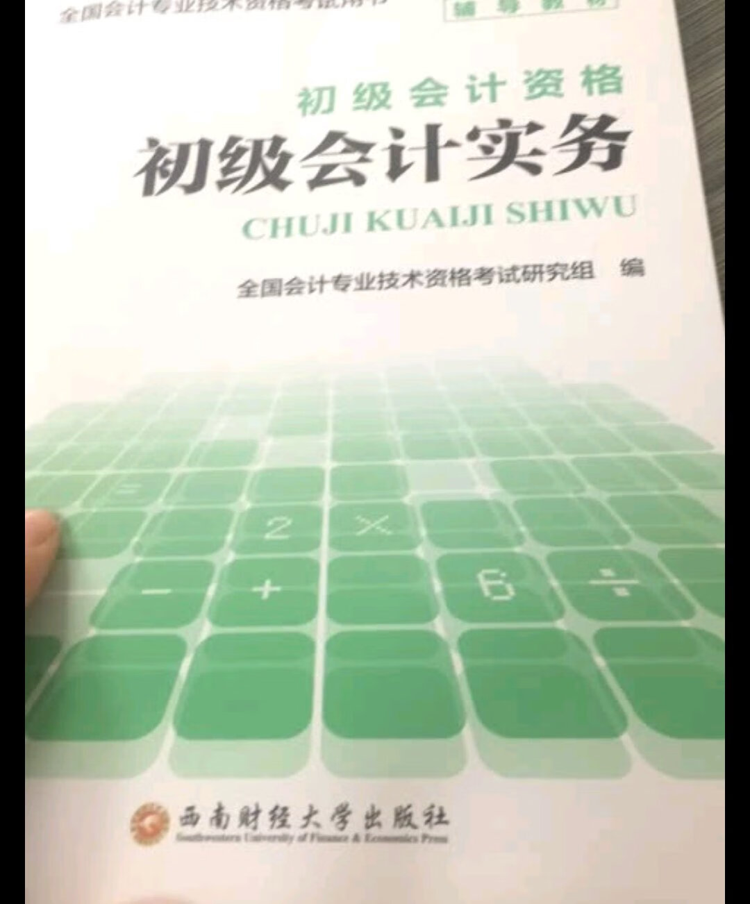 书编写的内容不好，学起来不易懂。不建议购买。。。。。。