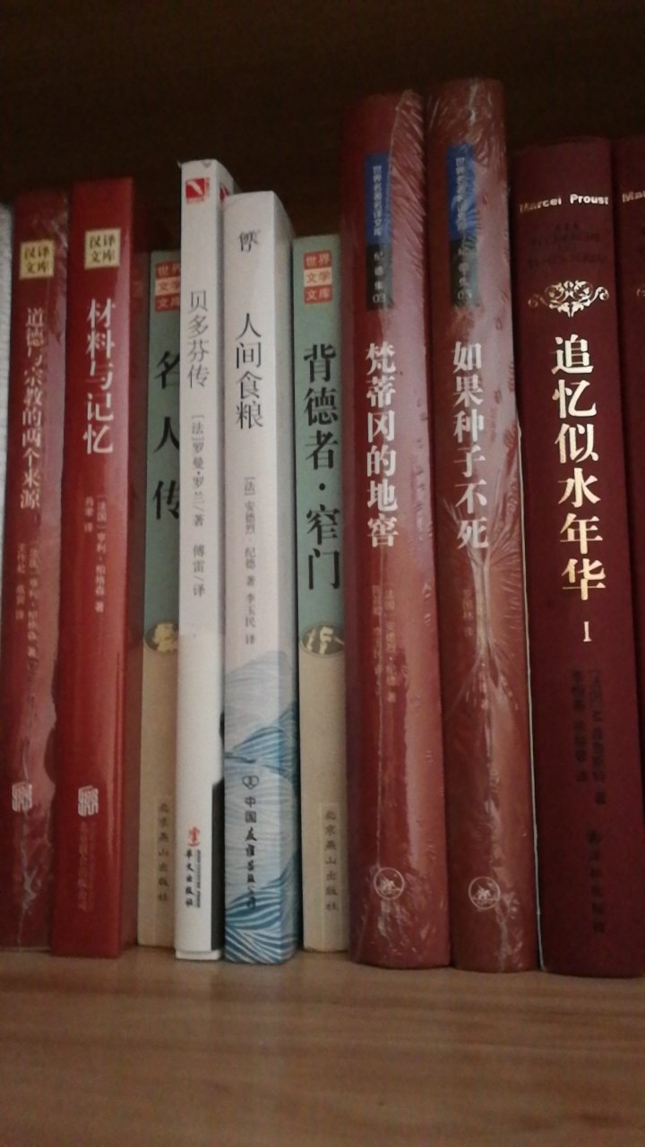 以前买过北京燕山出版社出版的，可惜还没有读完书就不在了！