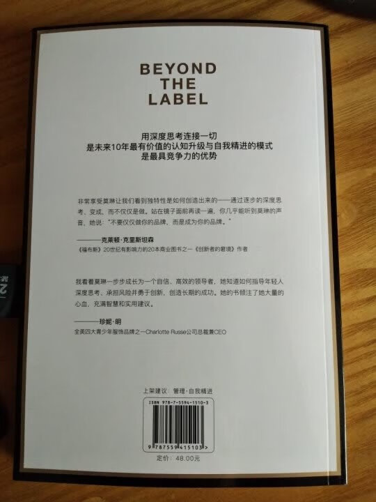 好书，值得收藏，买来系统的学习，信息社会的现在变化实在太快了，得不断学习才行。