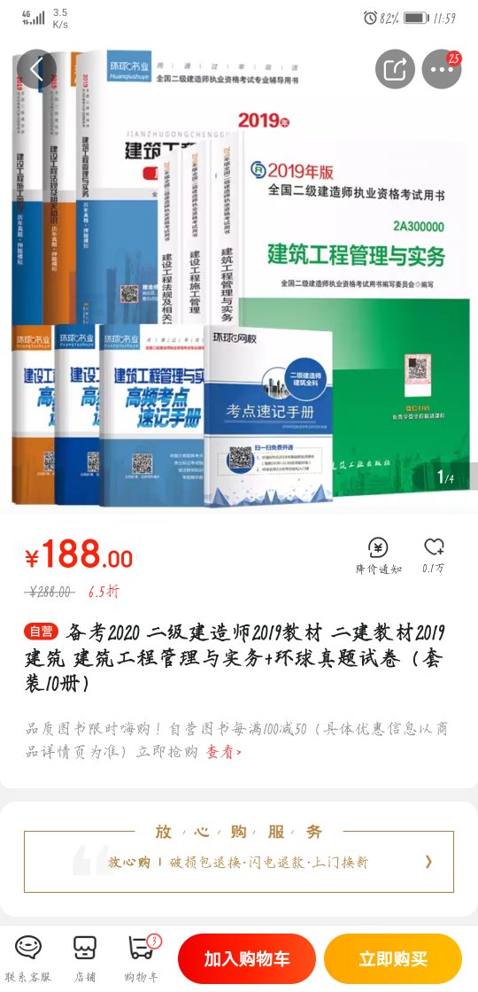 我只能说还行。加油吧大哥大姐们。