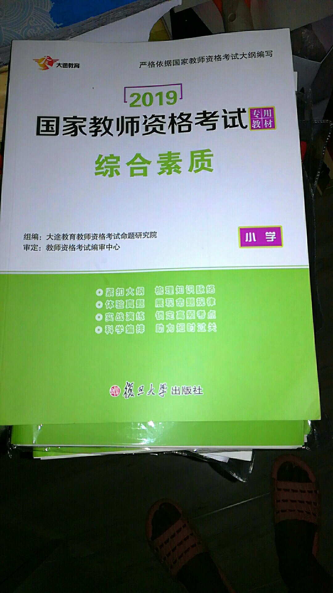 从北京发来的速度依然很快，买书还是自营好！