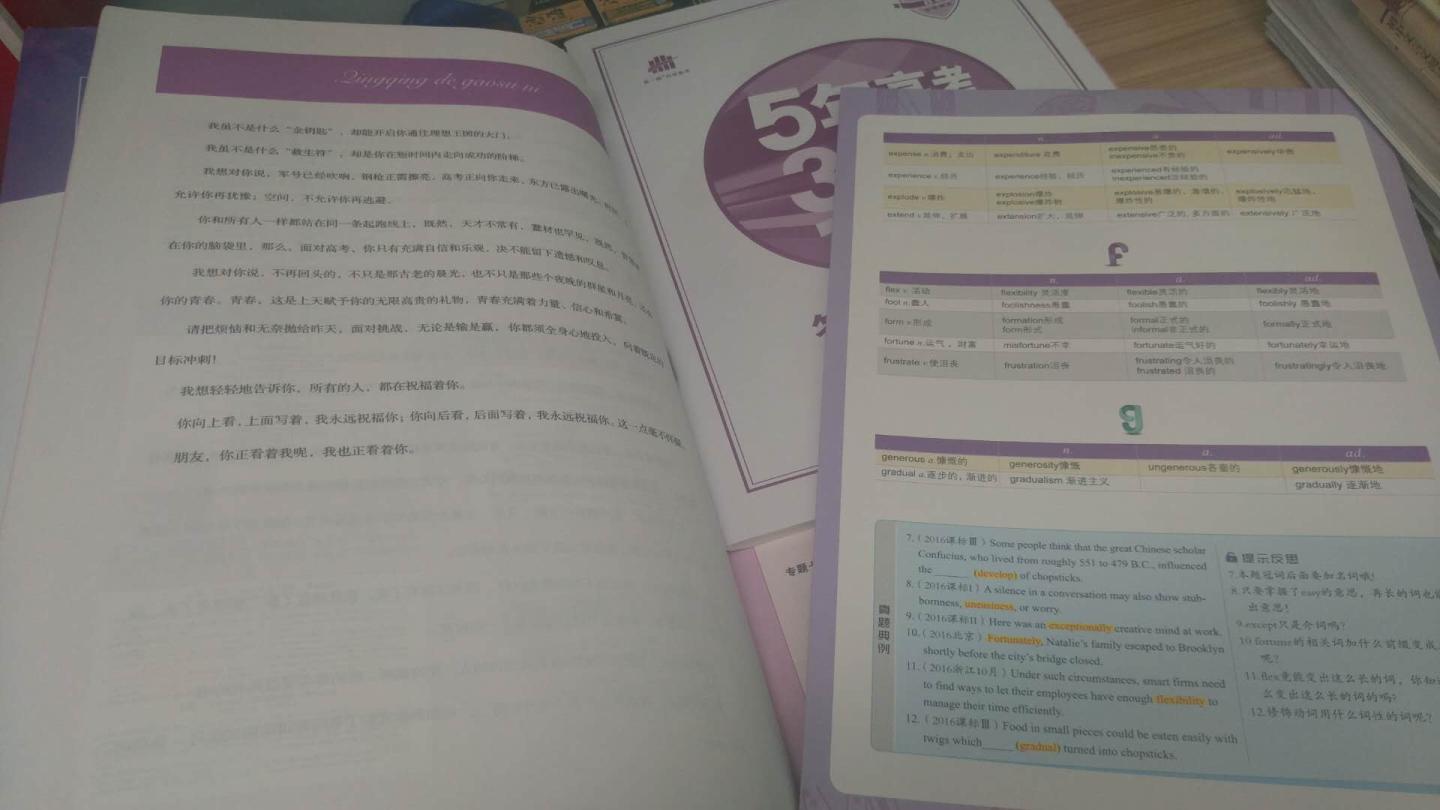 自营的图书《2019B版专项测试 5年高考3年模拟 曲一线科学备考：高考英语（全国卷Ⅲ适用）》不错，书本是原装正版的，印刷精良，比实体书店购买优惠，值得推荐购买。的配送服务很好，物美价廉，发货迅速，很不错。书本的品质总体不错，至于更多细节，等阅读一段时间后再追加评论。在购物很愉快！