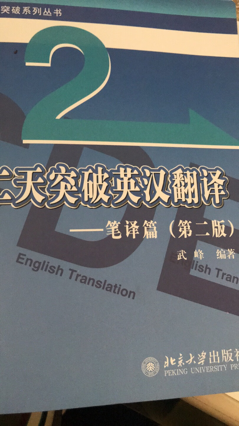 比其他几个网站便宜，送到楼底下很方便