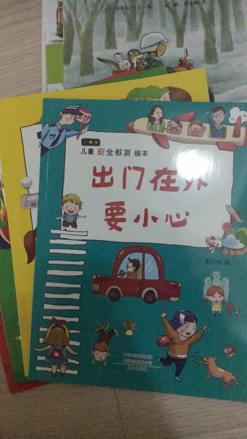 赶上618大促买的，内容很不错，印刷也可以。还会再来买的