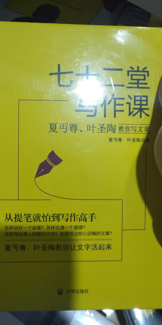 在主要买书，和一些吃的。首先会员便宜，等于白送。每个月还送运费券。东西退换都很方便，家电还有一个月的保价。自营的物流又好，东西满意留下，不满意直接拿走。不需要扯皮。