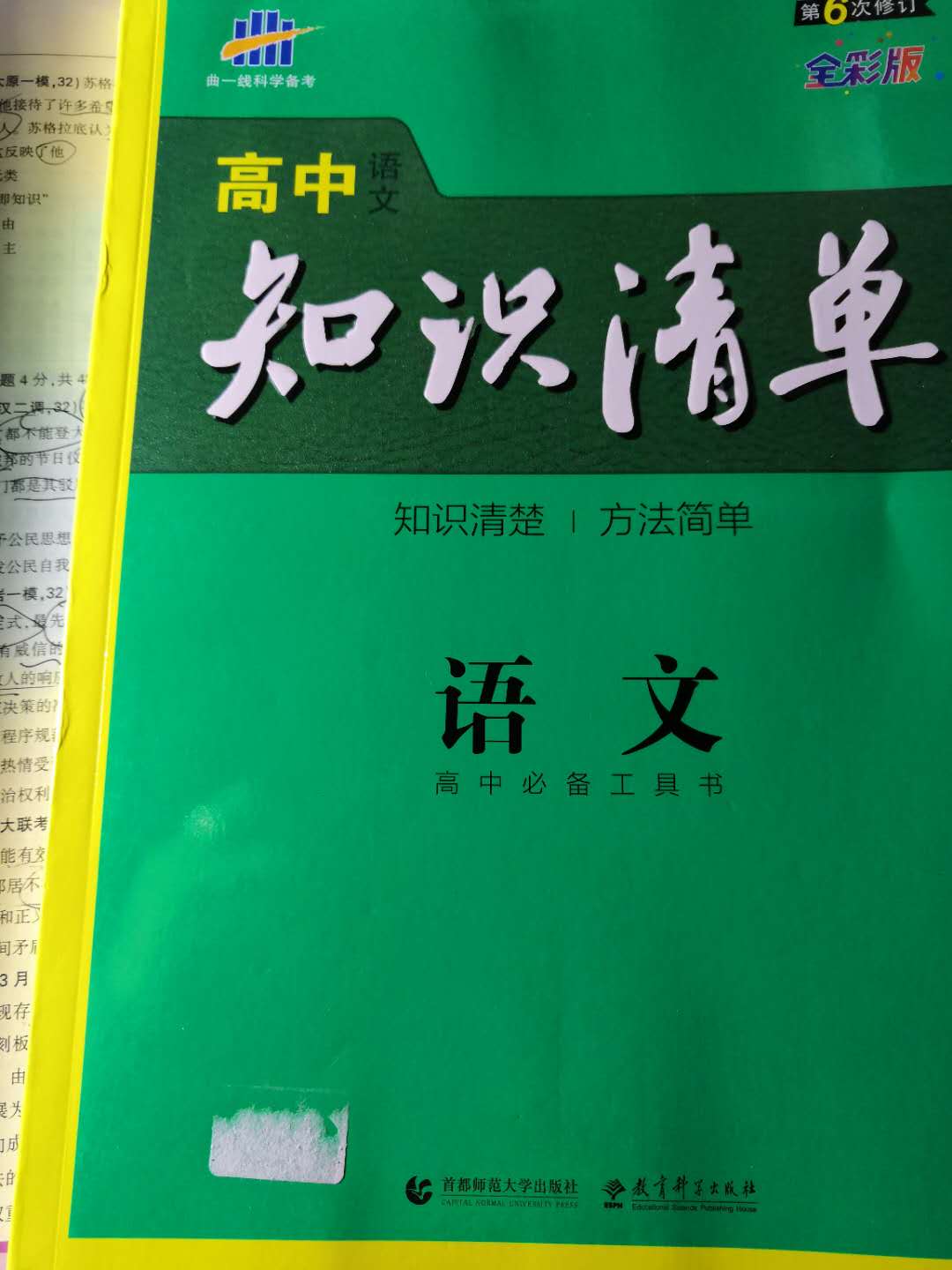 这两天让我真正体会到了的物流速度，当天订，第二天就送到了，春节照常营业。购买的书太划算了，而且还是正品。以后购物就上了！