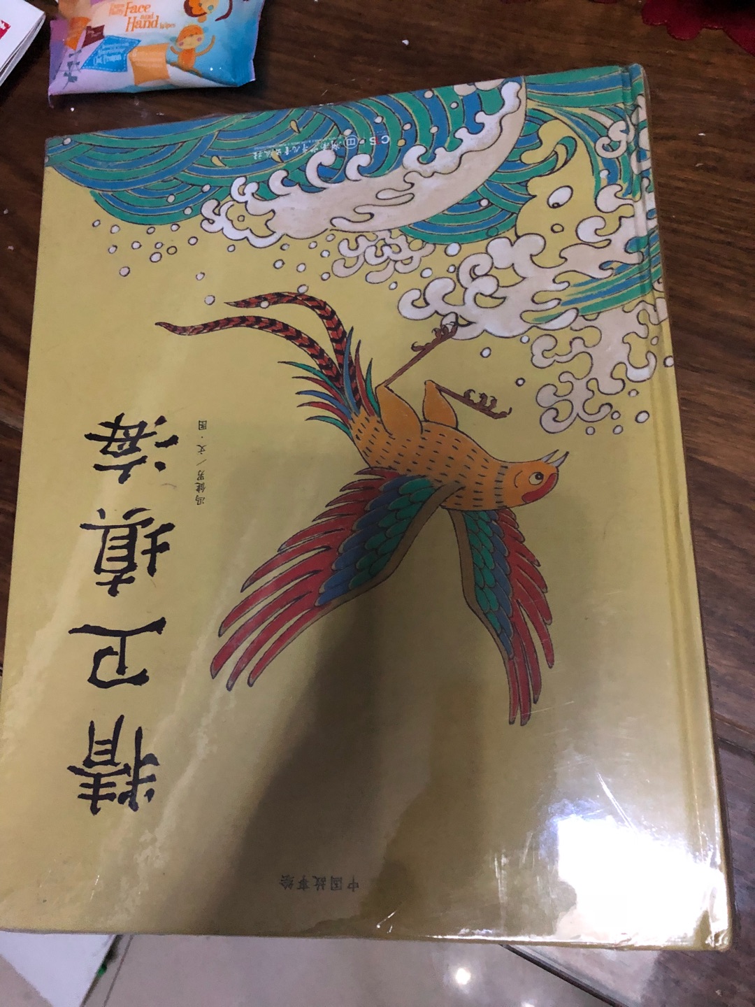 好的书，孩子喜欢，还能学到好的行为习惯