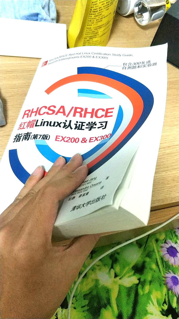 书挺好的，里边还有题库，并且内容详细，适合考rhce的人使用   建议购买