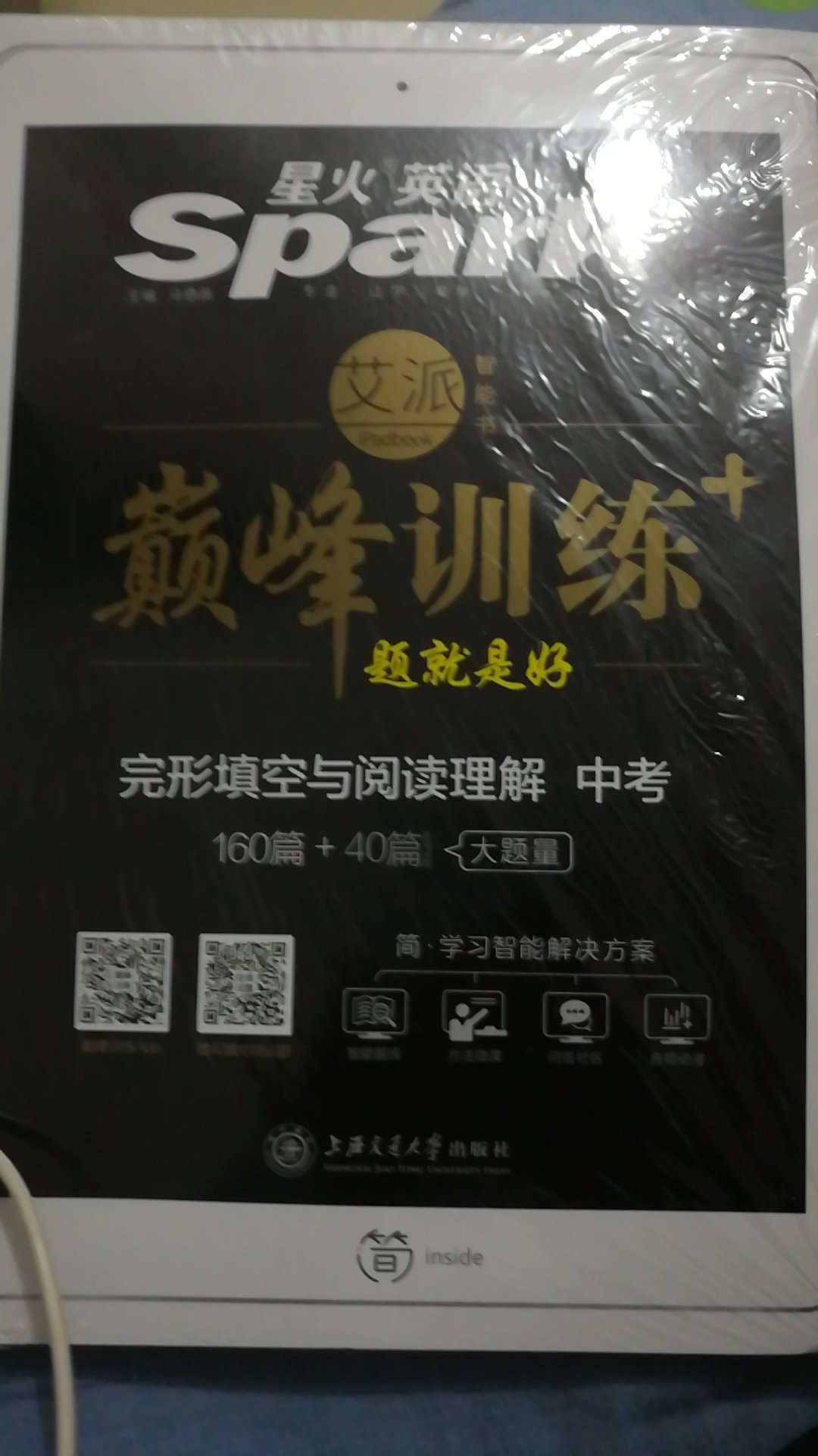 好快，书很好，有点薄。也是需要的书。