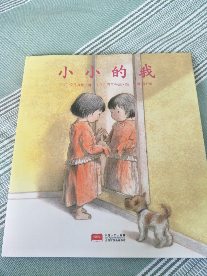 图片文字很简洁，很喜欢，孩子很喜欢看，给孩子囤起来。