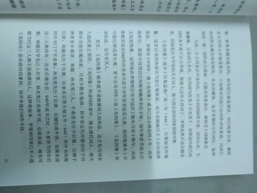 雅思考试是为那些打算在以英语作为交流语言的国家和地区留学或就业的人们设置的英语言水平考试。用于英国签证及移民的雅思考试（UKVI考试）与普通雅思针对的人群不同。自2015年4月起，根据英国签证和移民局实施签证类安全英语语言考试新政，赴英国就读非“高度可信任担保方”身份的英国高等教育机构的本科、研究生及以上课程，或赴英国需就读预科班或语言课程的考生，必须提供UKVI考试成绩