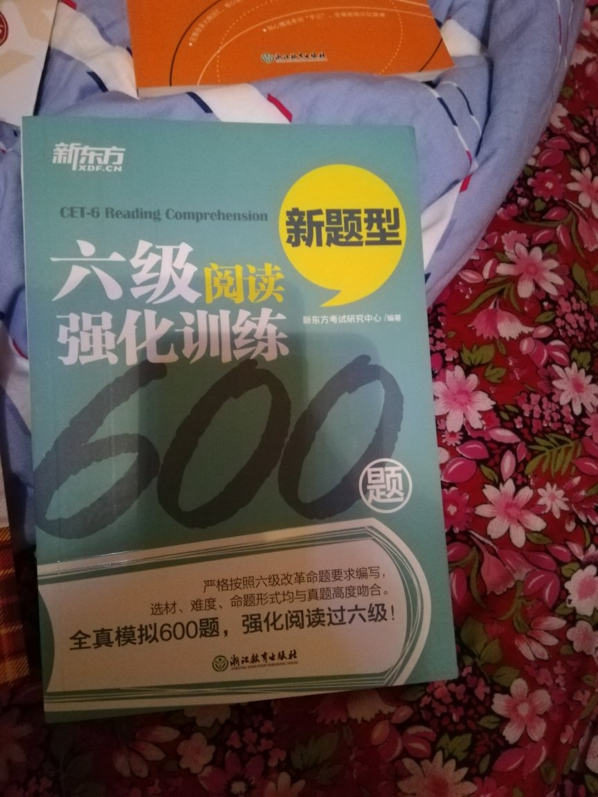 书很不错，对学习英语帮助很大。